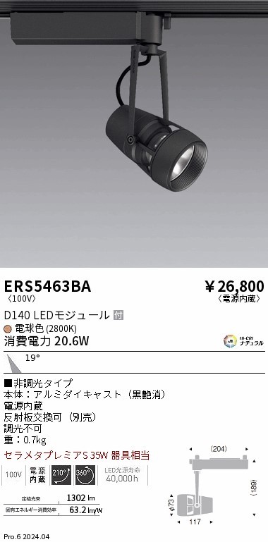 ERS5463BA Ɩ [pX|bgCg ubN LEDidFj p (ERS5463BA)