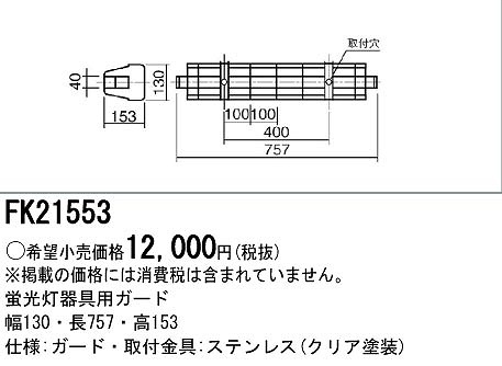 FK21553 pi\jbN