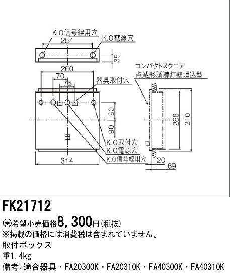 FK21712 pi\jbN t{bNX