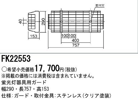 FK22553 pi\jbN