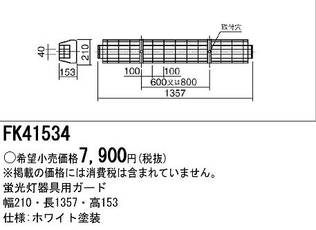 FK41534 pi\jbN