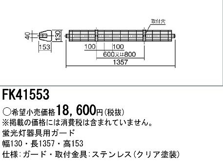 FK41553 pi\jbN