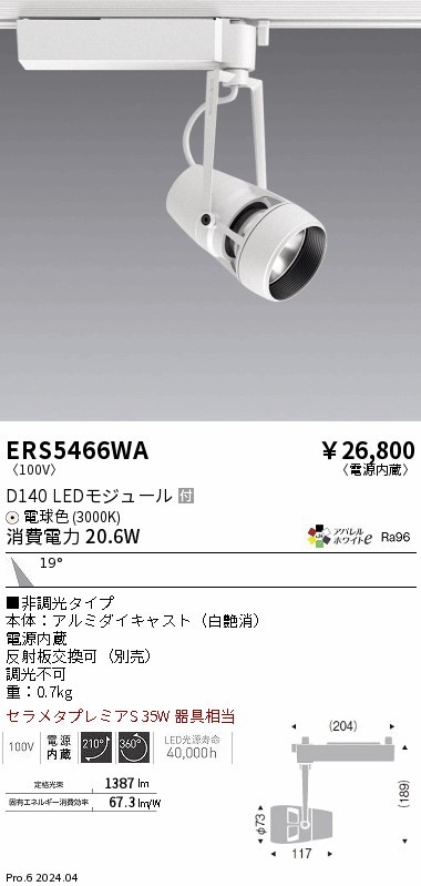 ERS5466WA Ɩ [pX|bgCg zCg LEDidFj p (ERS5466WA)