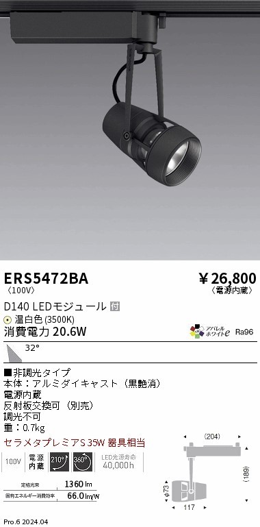 ERS5472BA Ɩ [pX|bgCg ubN LEDiFj Lp (ERS5472BA)