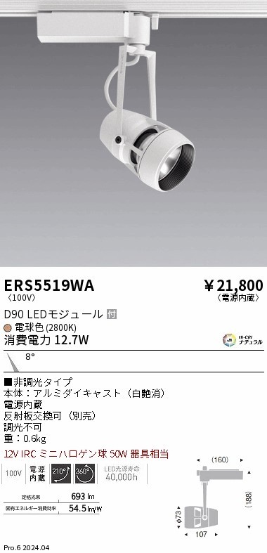 ERS5519WA Ɩ [pX|bgCg zCg LEDidFj p (ERS5519WA)