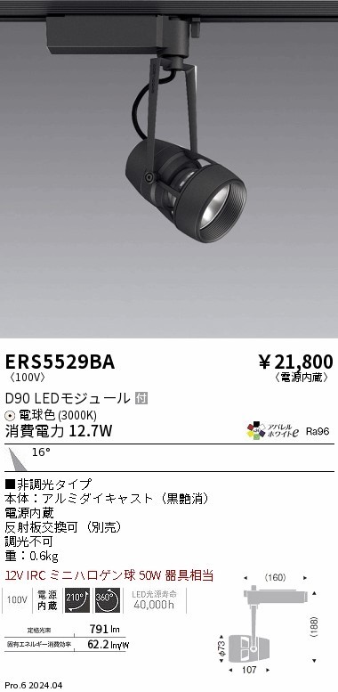 ERS5529BA Ɩ [pX|bgCg ubN LEDidFj p (ERS5529BA)