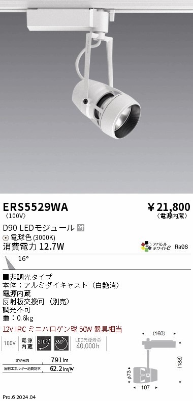 ERS5529WA Ɩ [pX|bgCg zCg LEDidFj p (ERS5529WA)