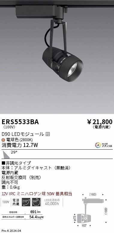 ERS5533BA Ɩ [pX|bgCg ubN LEDidFj Lp (ERS5533BA)