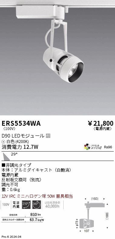 ERS5534WA Ɩ [pX|bgCg zCg LEDiFj Lp (ERS5534WA)