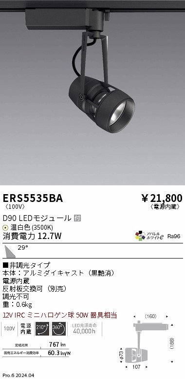 ERS5535BA Ɩ [pX|bgCg ubN LEDiFj Lp (ERS5535BA)
