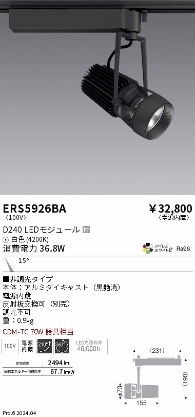 ERS5926BA Ɩ [pX|bgCg ubN LEDiFj p (ERS5926BA)