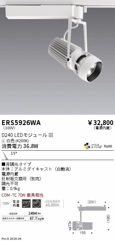 ERS5926WA Ɩ [pX|bgCg zCg LEDiFj p (ERS5926WA)