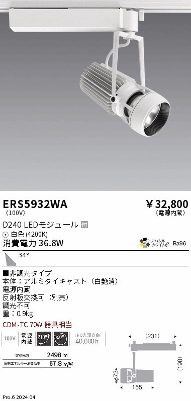 ERS5932WA Ɩ [pX|bgCg zCg LEDiFj Lp (ERS5932WA)