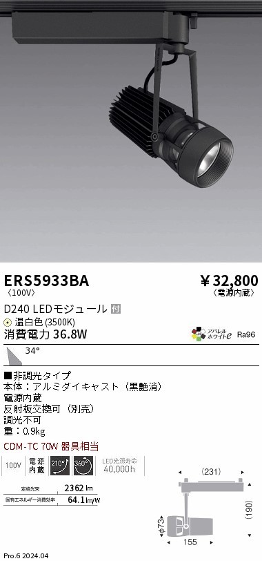 ERS5933BA Ɩ [pX|bgCg ubN LEDiFj Lp (ERS5933BA)