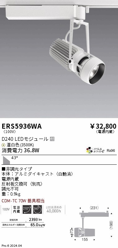 ERS5936WA Ɩ [pX|bgCg zCg LEDiFj Lp (ERS5936WA)
