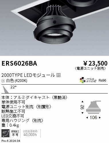ERS6026BA Ɩ jo[T_ECg ̃jbĝ ubN LEDiFj p (ERS6026BA)