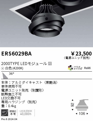 ERS6029BA Ɩ jo[T_ECg ̃jbĝ ubN LEDiFj Lp (ERS6029BA)