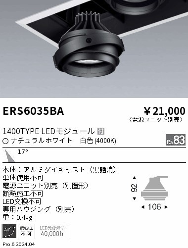ERS6035BA Ɩ jo[T_ECg ̃jbĝ ubN LEDiFj p (ERS6035BA)