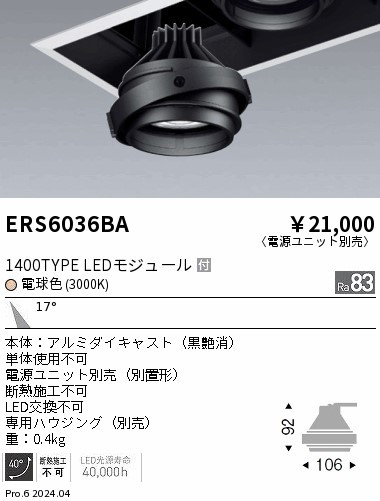 ERS6036BA Ɩ jo[T_ECg ̃jbĝ ubN LEDidFj p (ERS6036BA)
