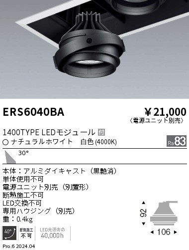 ERS6040BA Ɩ jo[T_ECg ̃jbĝ ubN LEDiFj Lp (ERS6040BA)