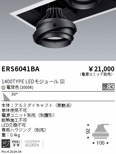 ERS6041BA Ɩ jo[T_ECg ̃jbĝ ubN LEDidFj Lp (ERS6041BA)