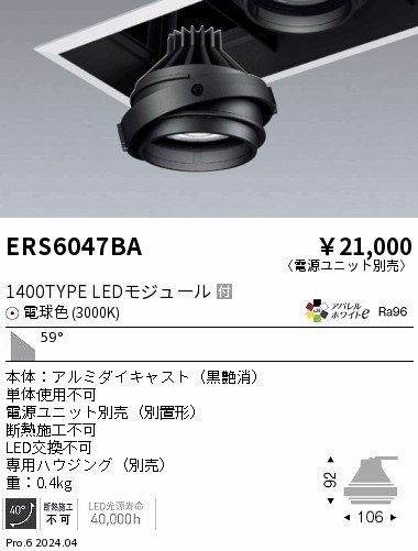 ERS6047BA Ɩ jo[T_ECg ̃jbĝ ubN LEDidFj Lp (ERS6047BA)
