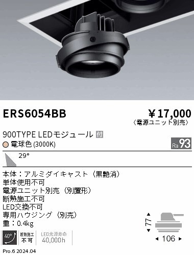 ERS6054BB Ɩ jo[T_ECg ̃jbĝ ubN LEDidFj Lp (ERS6054BB)