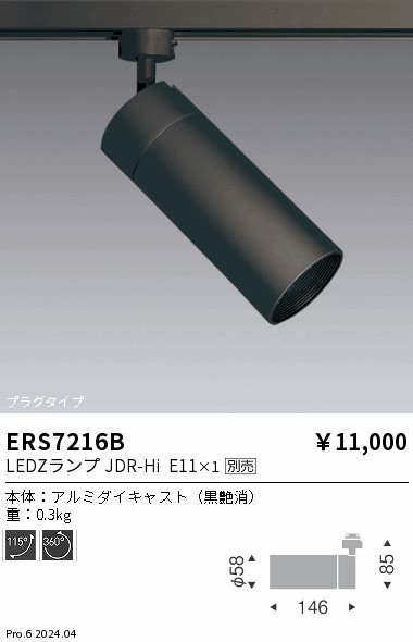 ERS7216B Ɩ [pX|bgCg Ot[h {̂̂ ubN vʔ (ERS7216B)