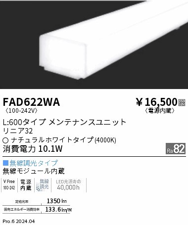 FAD622WA Ɩ LEDjbg jA32 L600 zCg F Fit gU