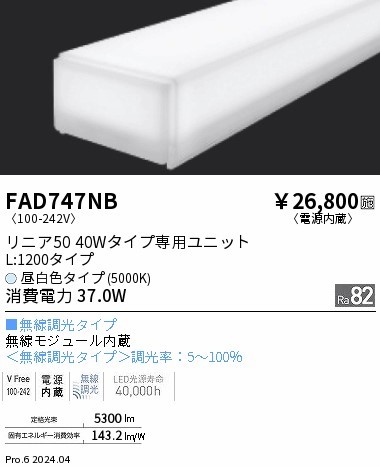 FAD747NB Ɩ LEDjbg jA50 40W^Cv L1200 zCg F Fit gU
