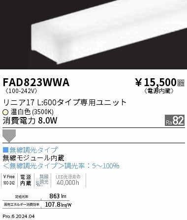 FAD823WWA Ɩ LEDjbg jA17 L600 zCg F Fit gU