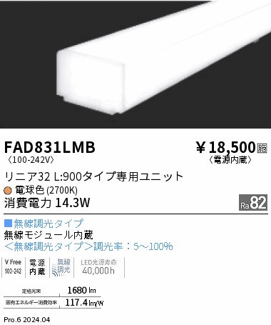 FAD831LMB Ɩ LEDjbg jA32 L900 zCg dF Fit gU