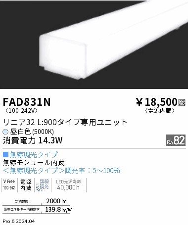 FAD831N Ɩ LEDjbg jA32 L900 zCg F Fit gU