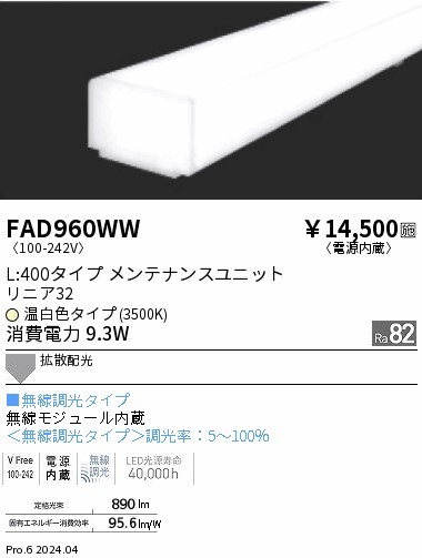 FAD960WW Ɩ LEDjbg jA32 L400 zCg F Fit gU