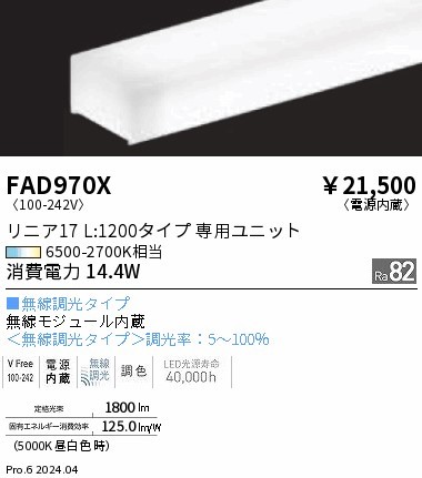 FAD970X Ɩ LEDjbg jA17 L1200 zCg F Fit gU