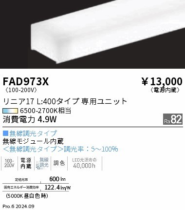 FAD973X Ɩ LEDjbg jA17 L400 zCg F Fit gU