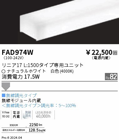 FAD974W Ɩ LEDjbg jA17 L1500 zCg F Fit gU