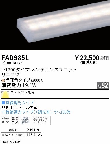 FAD985L Ɩ LEDjbg jA32 L1200 zCg dF Fit EHbVz