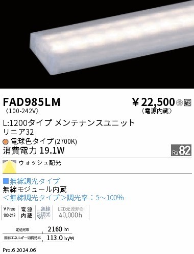 FAD985LM Ɩ LEDjbg jA32 L1200 zCg dF Fit EHbVz