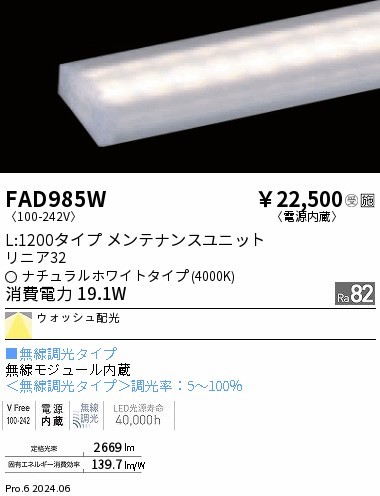 FAD985W Ɩ LEDjbg jA32 L1200 zCg F Fit EHbVz