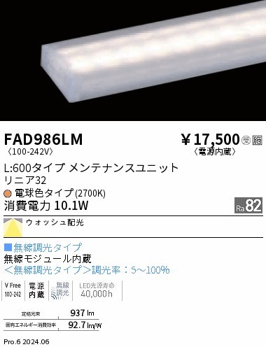 FAD986LM Ɩ LEDjbg jA32 L600 zCg dF Fit EHbVz
