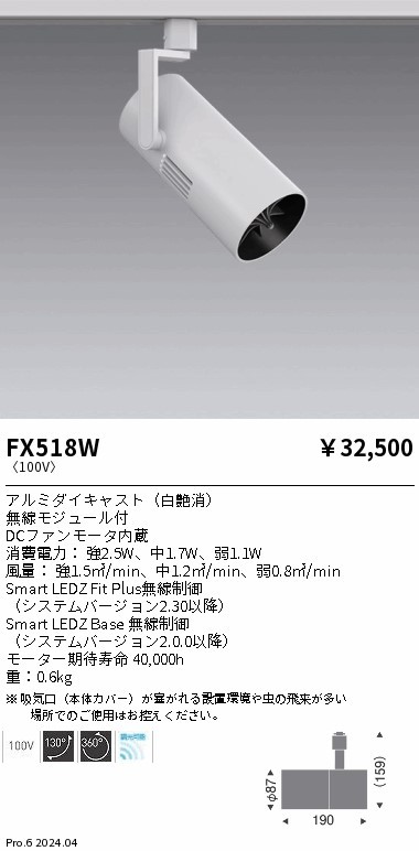 FX518W Ɩ [pX|bgCg^t[[ zCg (FX518W)