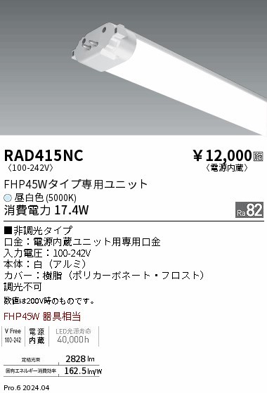 RAD415NC Ɩ LEDv FHP45W zCg 2828lm F