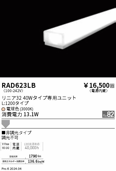 RAD623LB Ɩ LEDjbg jA32 40W^Cv L1200 zCg LEDidFj gU