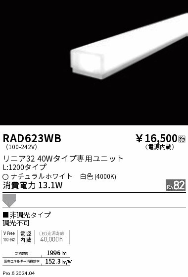 RAD623WB Ɩ LEDjbg jA32 40W^Cv L1200 zCg LEDiFj gU