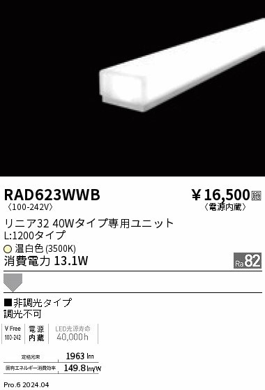 RAD623WWB Ɩ LEDjbg jA32 40W^Cv L1200 zCg LEDiFj gU