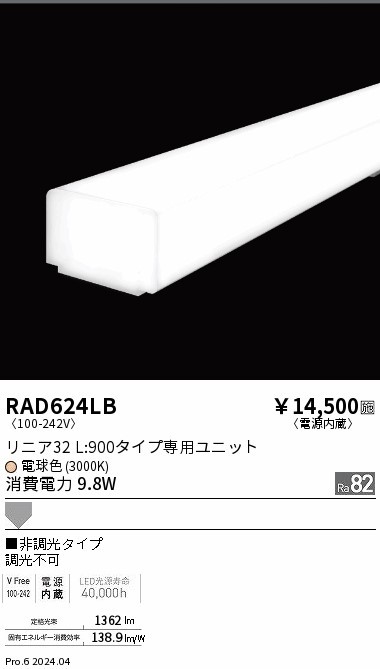 RAD624LB Ɩ LEDjbg jA32 L900 zCg LEDidFj gU