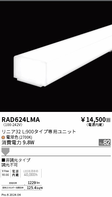 RAD624LMA Ɩ LEDjbg jA32 L900 zCg LEDidFj gU
