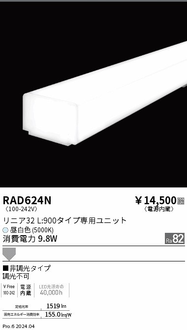 RAD624N Ɩ LEDjbg jA32 L900 zCg LEDiFj gU
