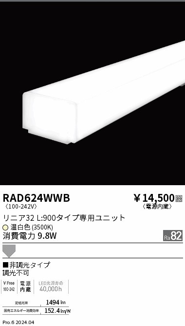 RAD624WWB Ɩ LEDjbg jA32 L900 zCg LEDiFj gU